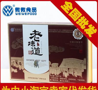 老味道，新传承——合肥微微食品1280g糕点礼盒的文化中秋