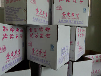 新品上市 蛋皮花生，西式糕点新选择